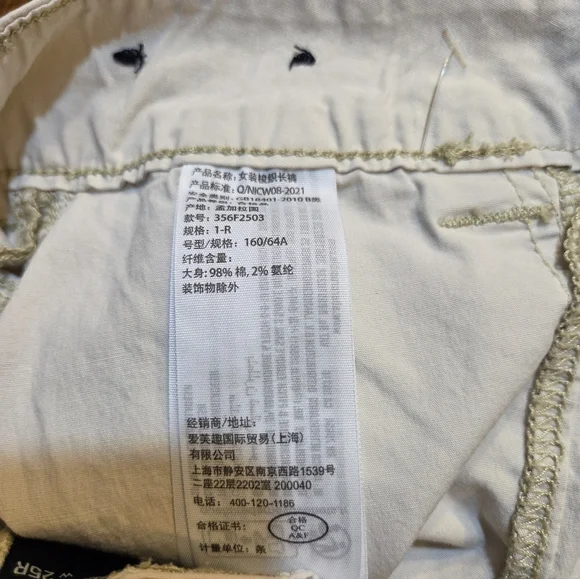 Hollister High Rise Baggy Cargo Pants Size 1 Streetwear Gropcore Granola - Picture 5 of 7